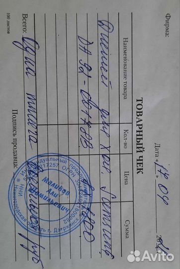 Дисплей для холодильника samsung