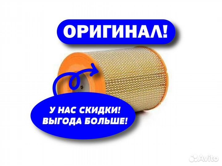 Воздушный фильтр Газель