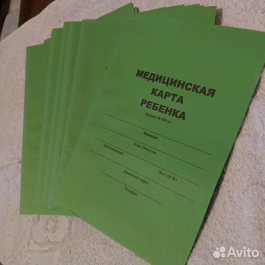 Канцелярия для школы