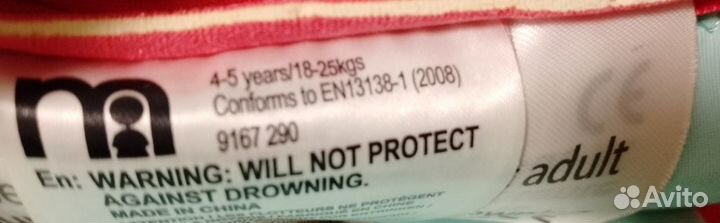 Жилет для плавания mothercare 4-5 лет