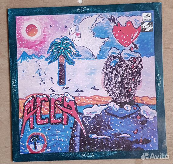 V/A - асса (LP) Борис Гребенщиков (Аквариум) Браво