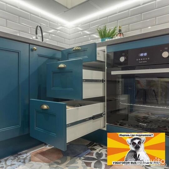 Кухонный гарнитур