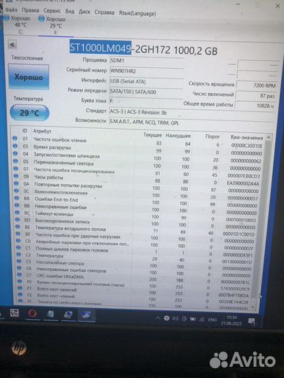 Жесткий диск seagate barracuda 1Tb