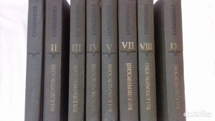 Василий Ключевский