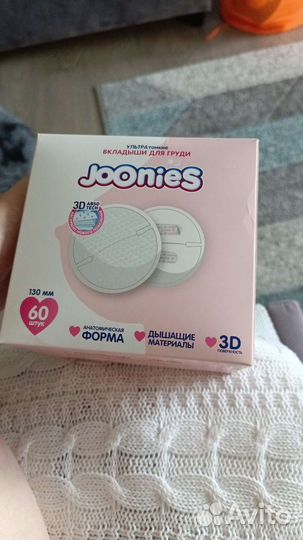 Вкладыши для груди