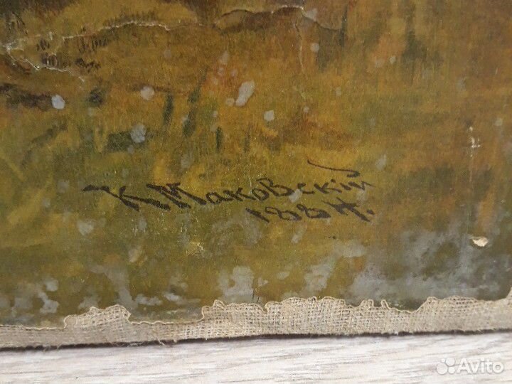 Холст старинный