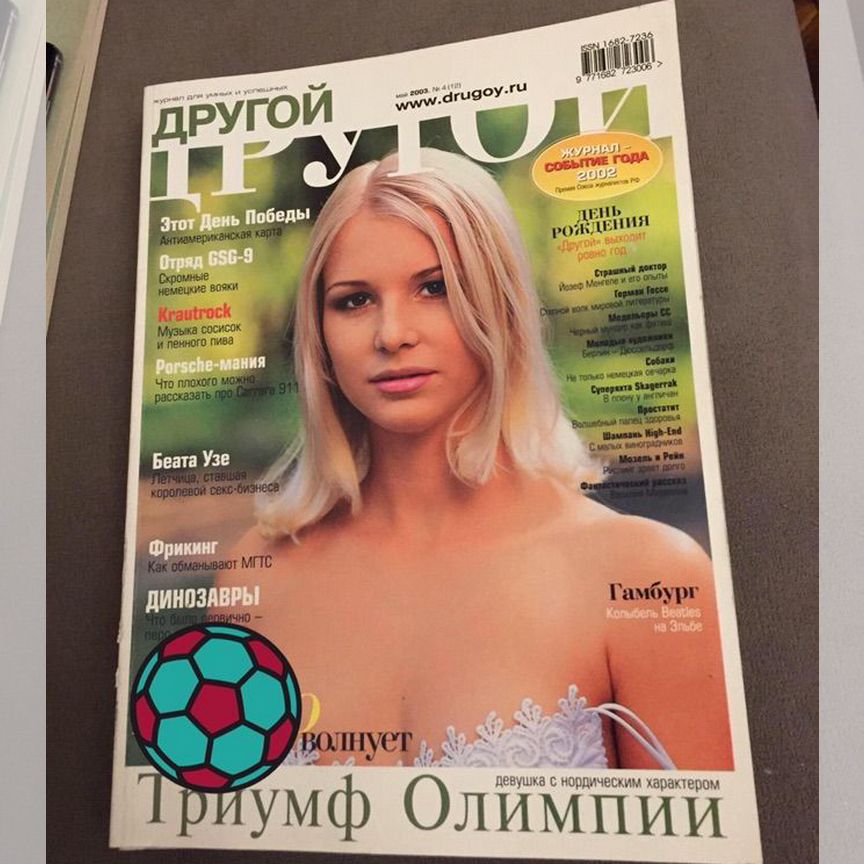 Жетілген орыс әйелі жігітті мысығын жалауға мәжбүрлеген.