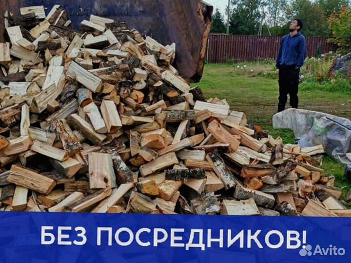 Дрова, честный куб