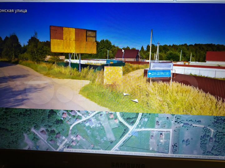 Участок 20 сот. (ИЖС)