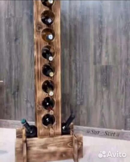 Подставка для бутылок