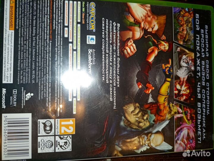 Street Fighter x Tekken для Xbox 360