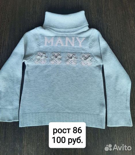 Кофточки для девочки