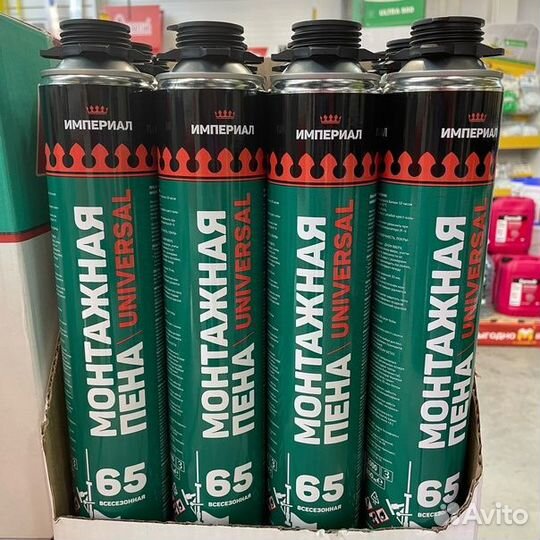 Пена Империал 65л Можга