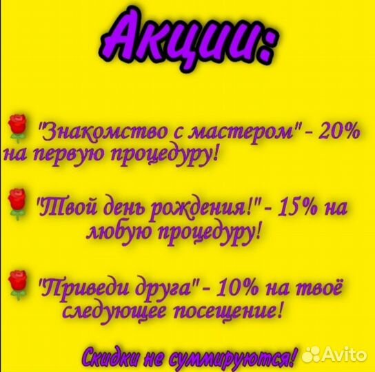 Шугаринг в Соломенном