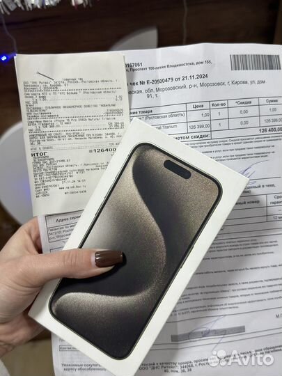 iPhone 15 Pro, 256 ГБ
