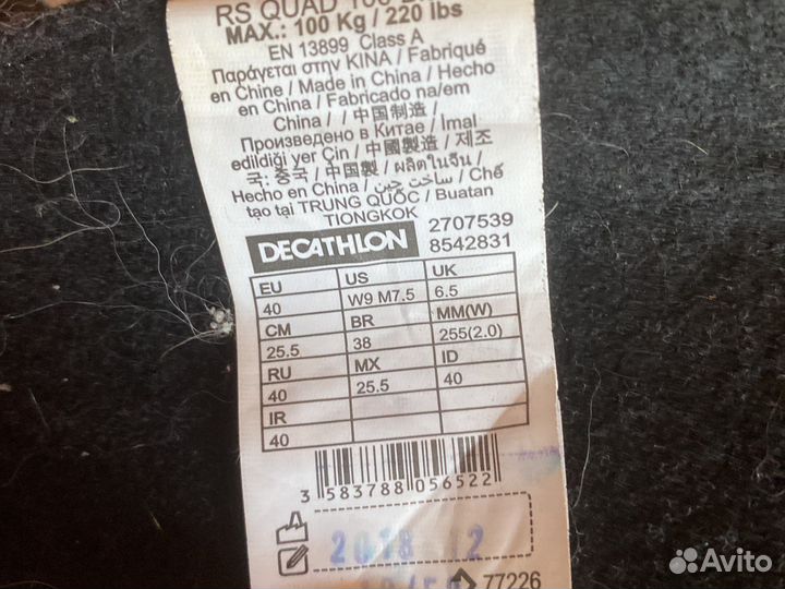 Роликовые коньки квады oxelo 39