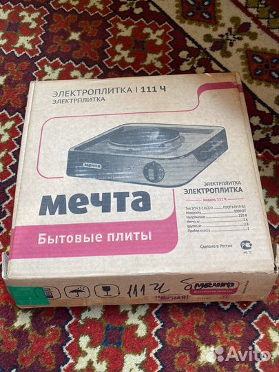 Элекроплитка Мечта