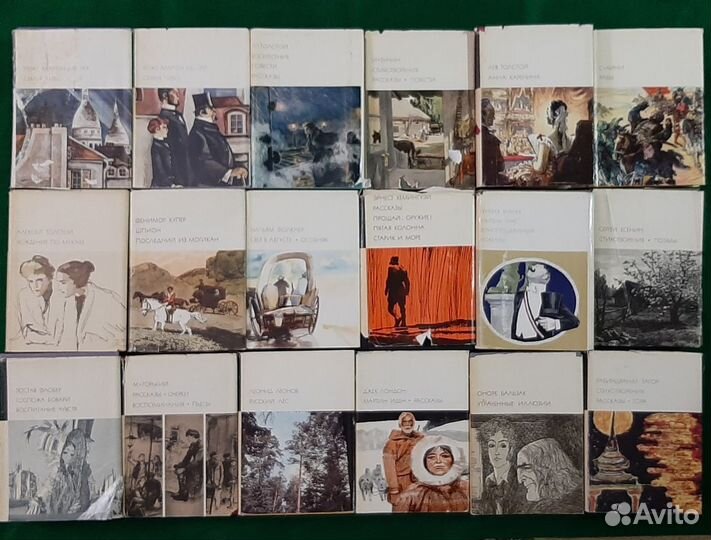 Книги из серии Библиотека всемирной литературы