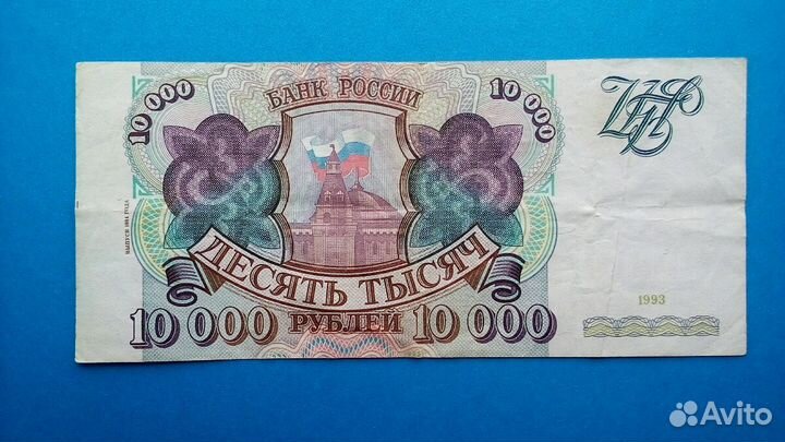 1994 год - модификация