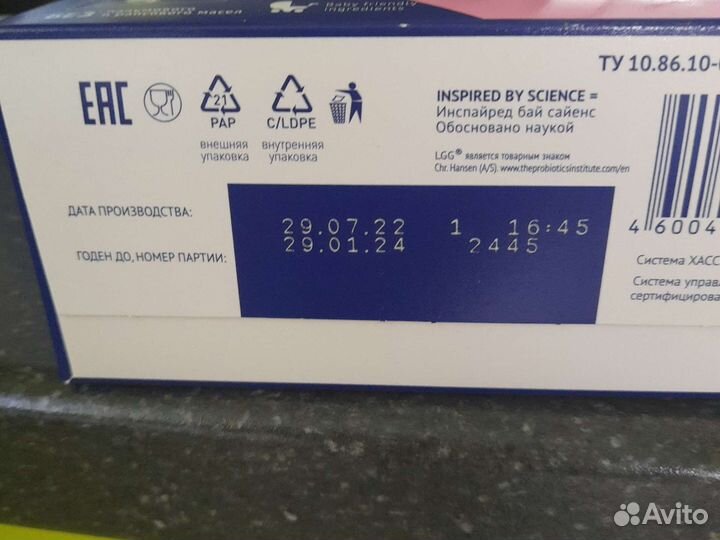 Детская смесь нутрилак