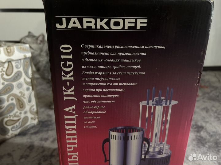 Электро шашлычница Jarkoff JK-KG10 1000watt