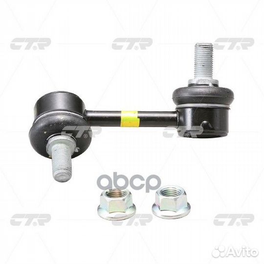 Старый номер clkh-55L) Стойка стабилизатора ле