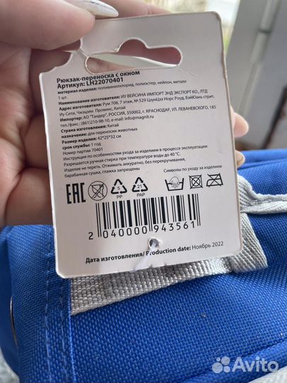 Рюкзак переноска для кошек и собак мелких пород