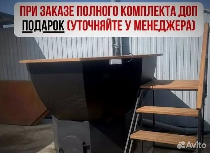 Банный чан на 6 человек с отделкой из лиственницы