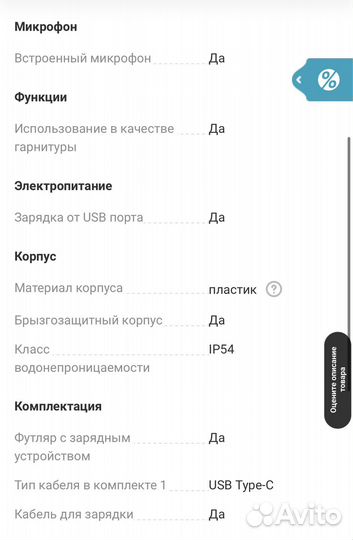 Наушники True Wireless JBL Wave Flex TWS White