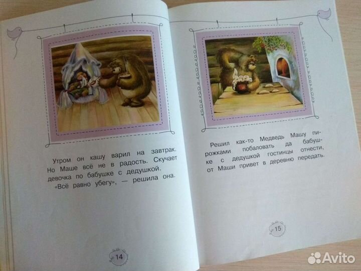 Книга для самостоятельного чтения