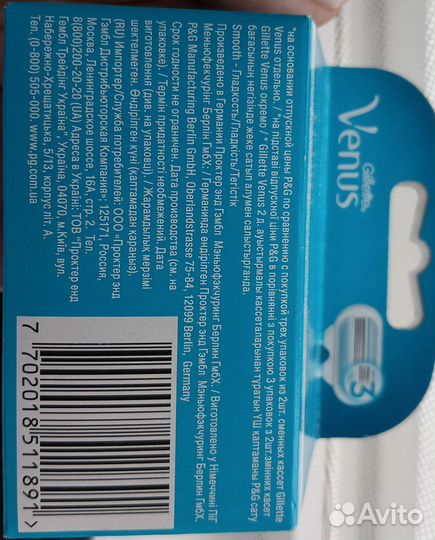 Кассеты венус