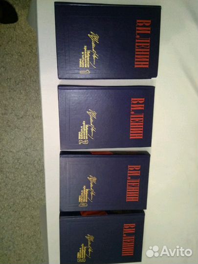 Избранное произведение В.И. Ленина 4 тома.1988г. в