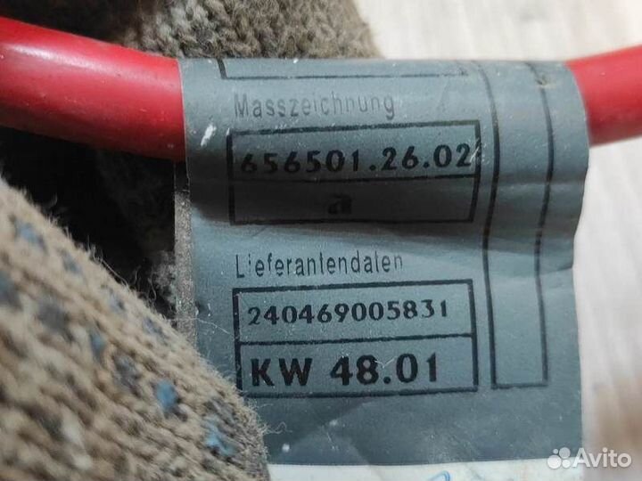 Блок предохранителей BMW 7 -Series E65 E66 с2001-2