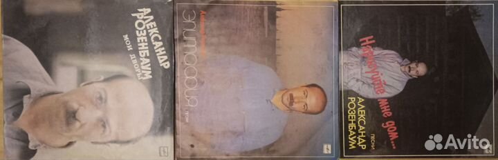 Виниловые пластинки