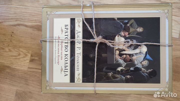 Толкин книги