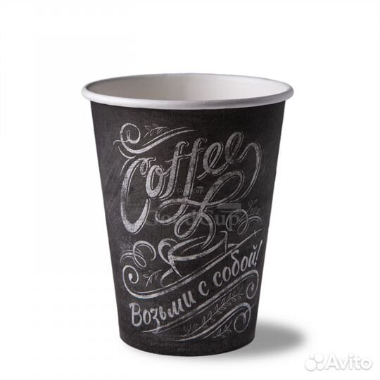 Бумажные стаканы 250 мл
