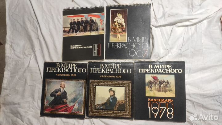 Комплекты настенных картин и Альбомы репродукций