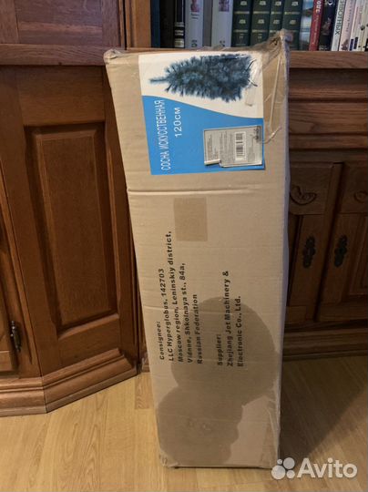 Елка искусственная