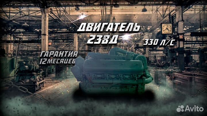 Мотор 238Д (в сборе)