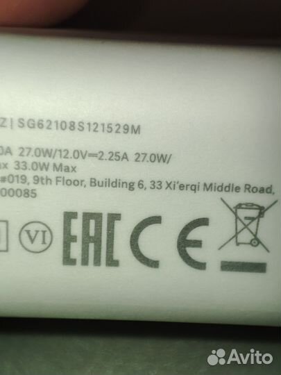 Xiaomi Redmi Note 10 Pro, 8/128 ГБ