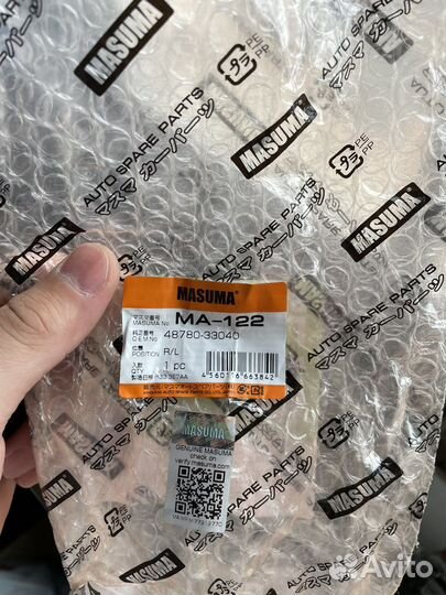 Продольная тяга на камри 55