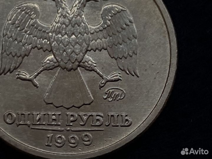 Юбилейные монеты номиналом 1р. и 5р