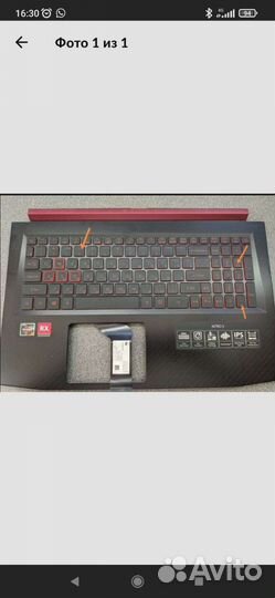 Клавиша по запросу