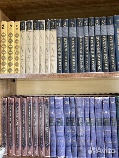 Книги собрание сочинений