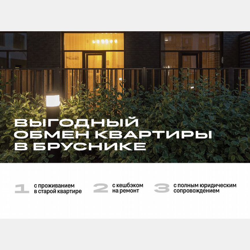 2-к. квартира, 59,5 м², 27/31 эт.