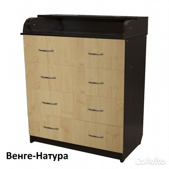 Комод Соня 80/4 лдсп пеленальный (4 ящика)