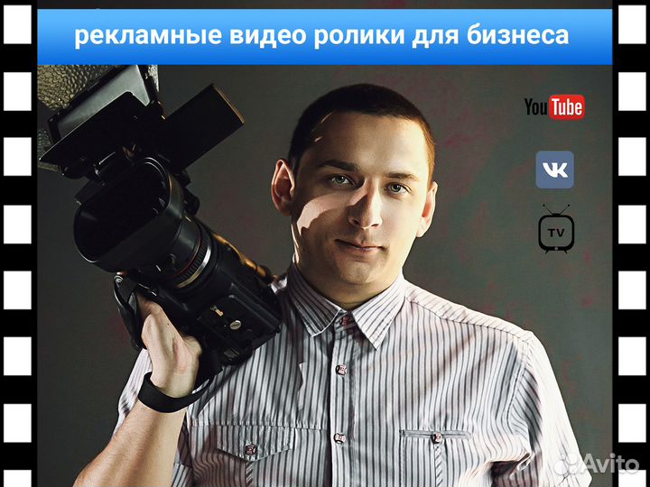 Видеомонтаж, 3д анимация, видеоролик для бизнеса