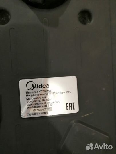 Пылесос Midea