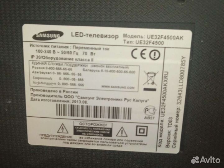 Телевизоры со smart tv