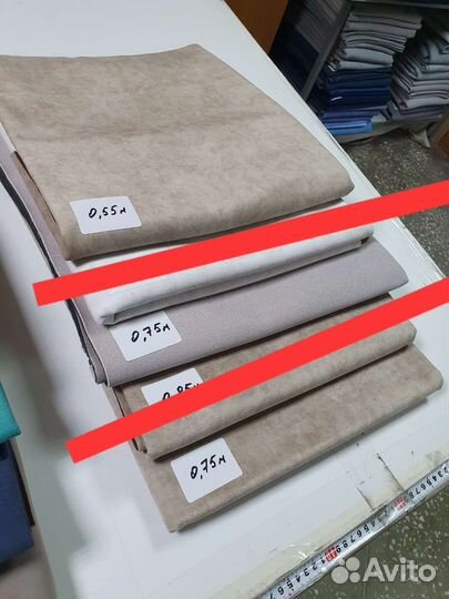 Мебельная ткань велюр остатки